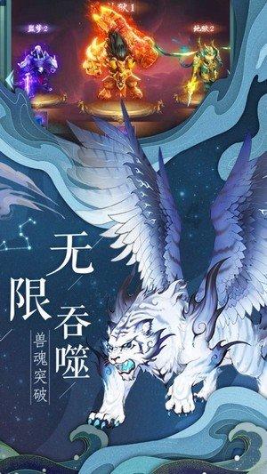 龙炎飞