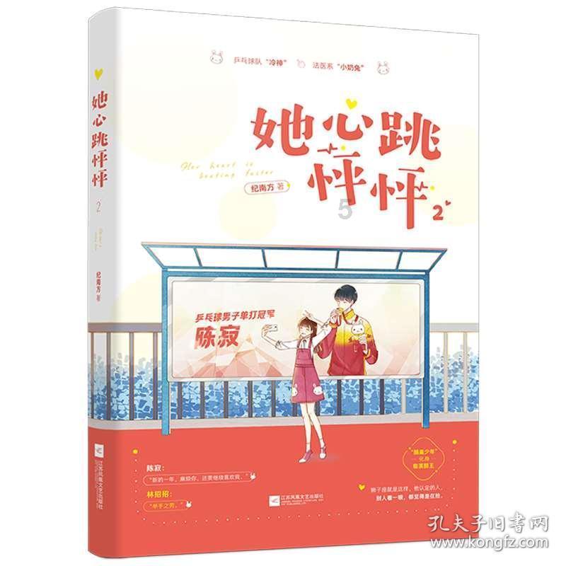 90米的1/5是多少？